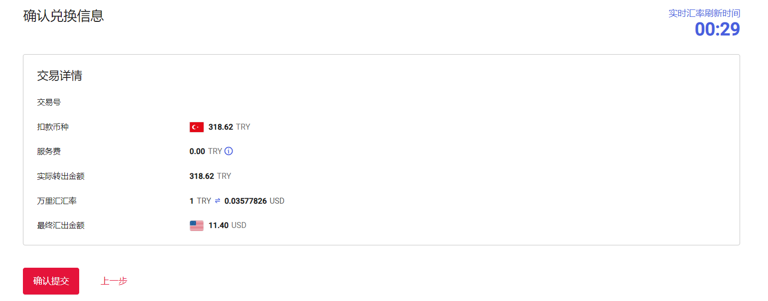 认证成功短信通知截图
