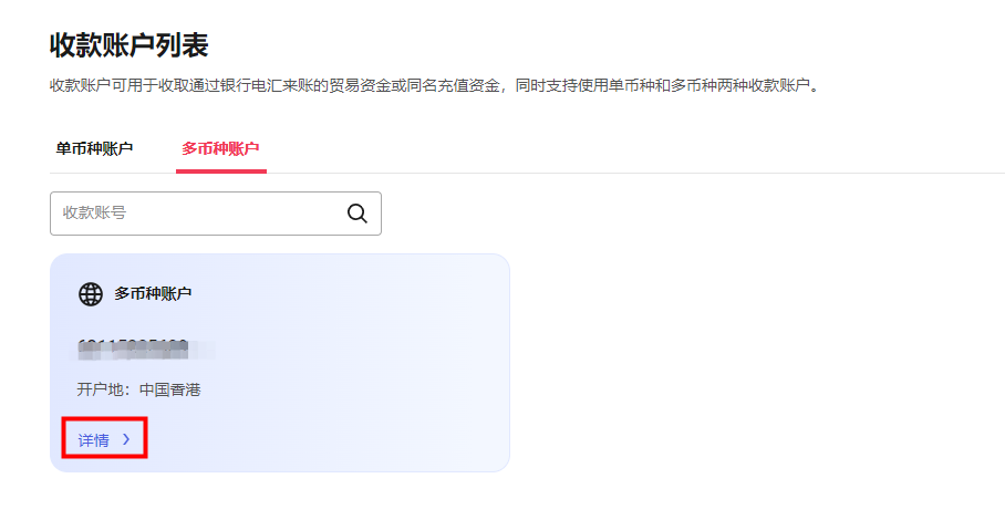 认证成功短信通知截图