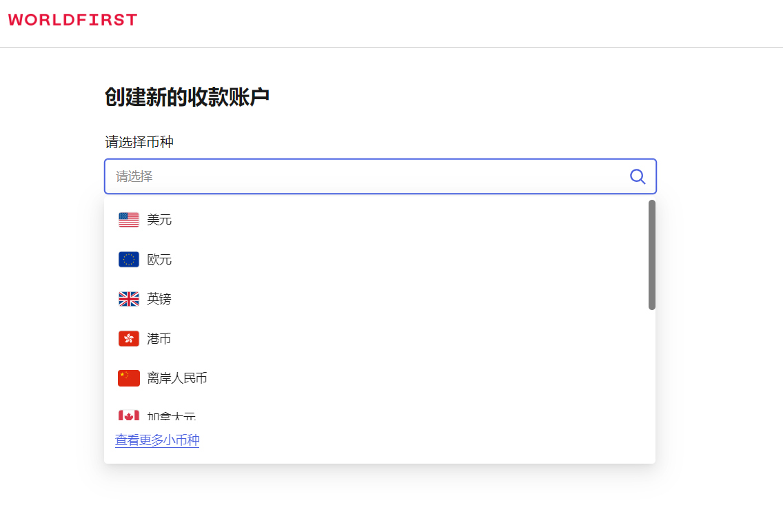 认证成功短信通知截图