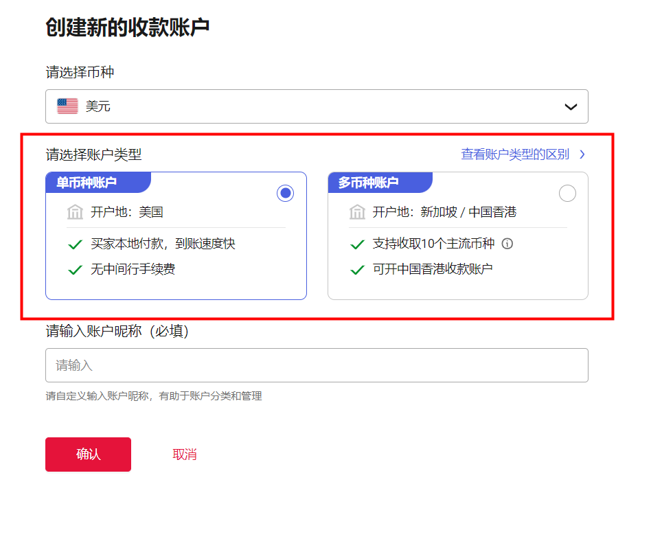 认证成功短信通知截图