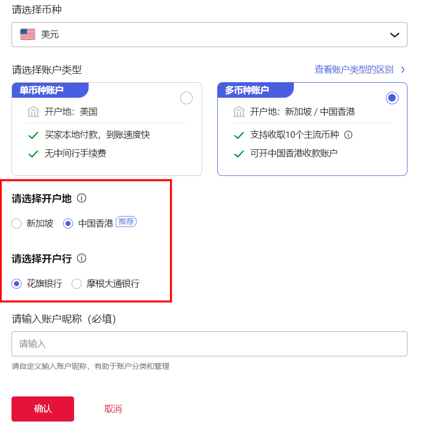 认证成功短信通知截图