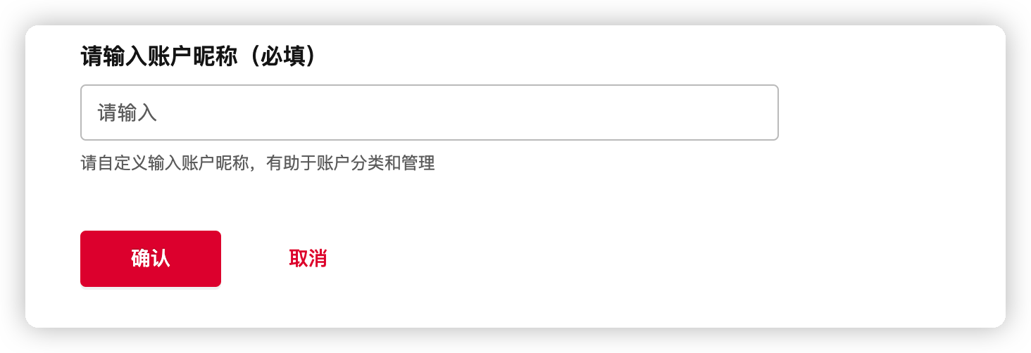 认证成功短信通知截图