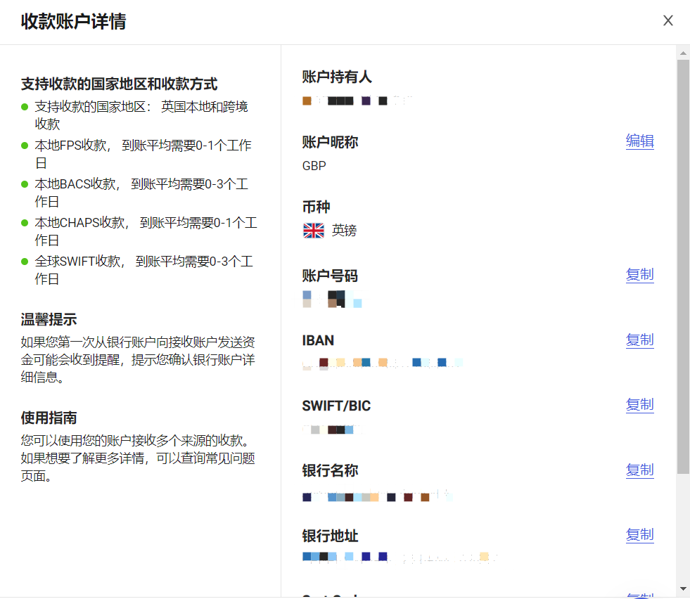 认证成功短信通知截图