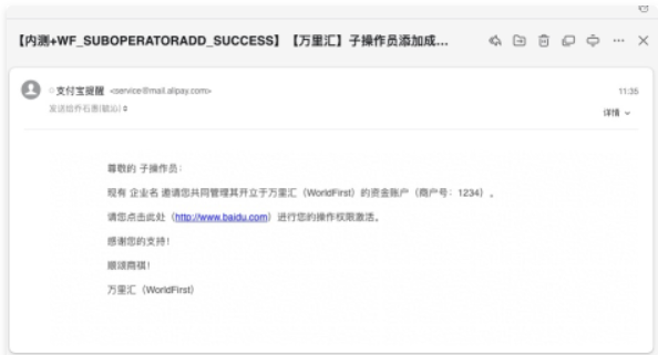 密码设置页面示意图1