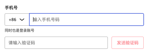 手机号注册界面截图
