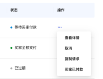 所有操作图标集合