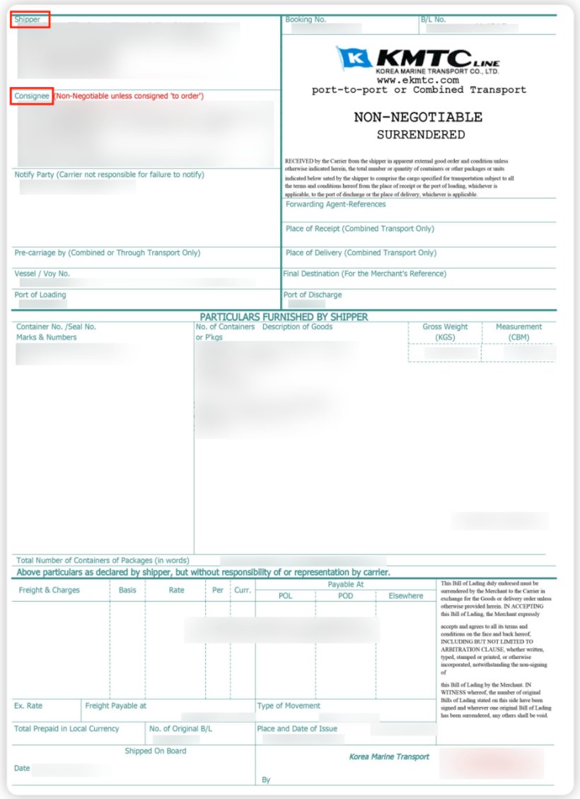 海运/空运/陆运等材料示例