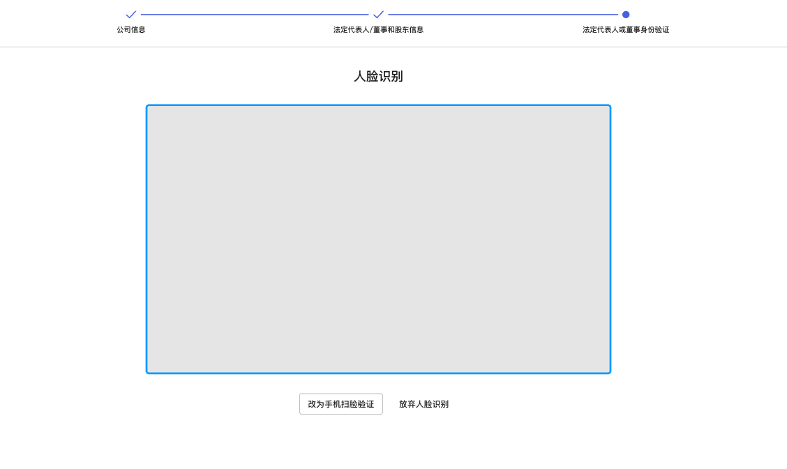 认证成功短信通知截图
