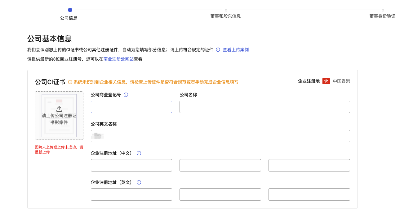 认证成功短信通知截图