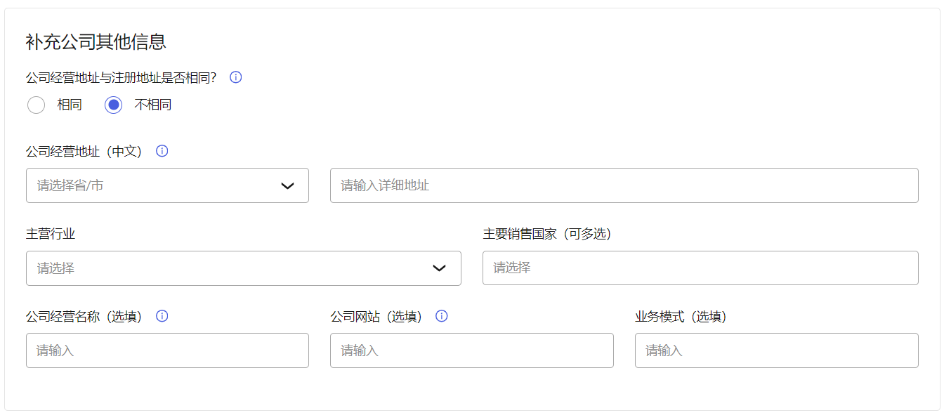 认证成功短信通知截图