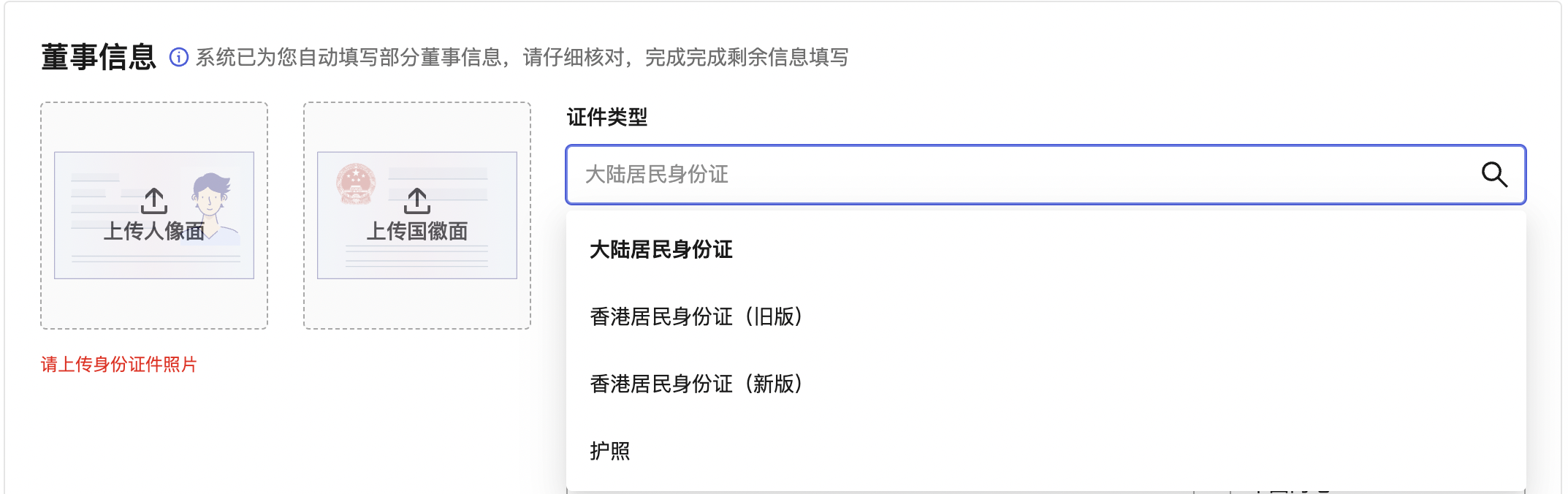 认证成功短信通知截图