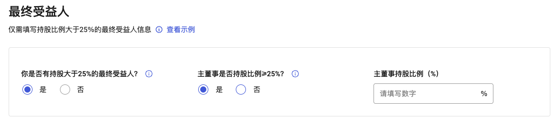 认证成功短信通知截图