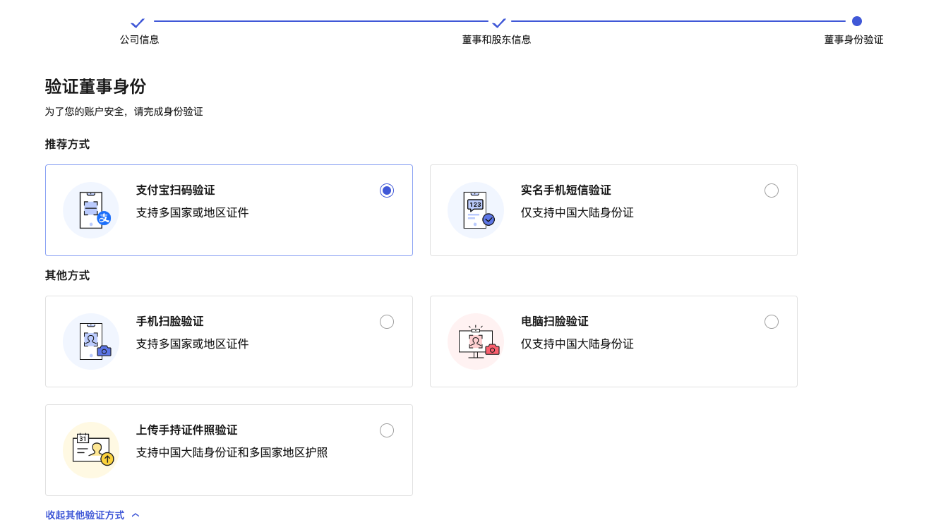 认证成功短信通知截图