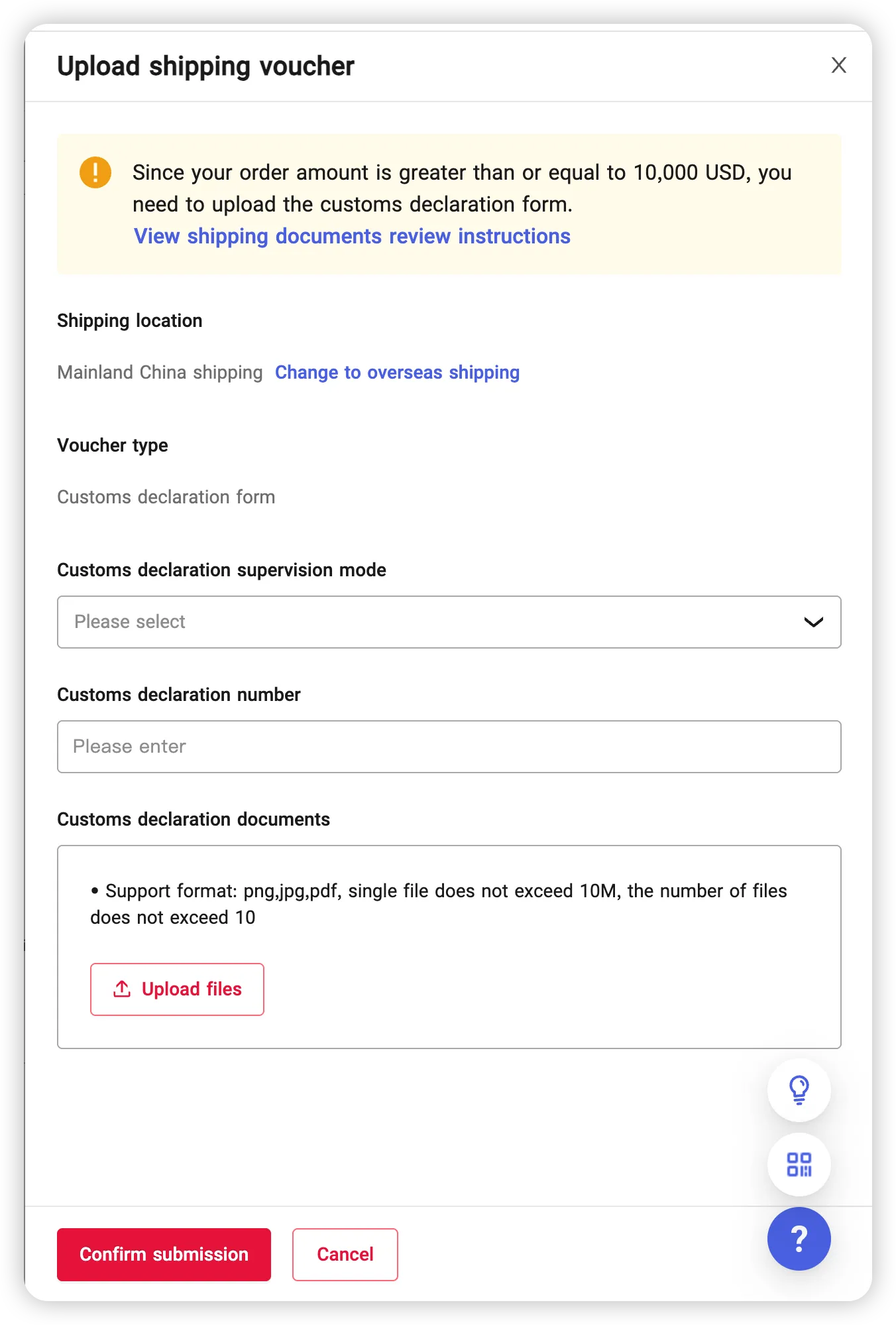 Upload Shipping Voucher 2