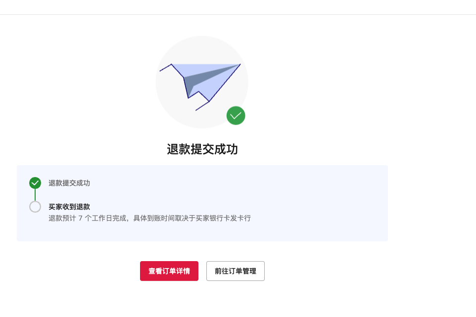 输入验证码界面