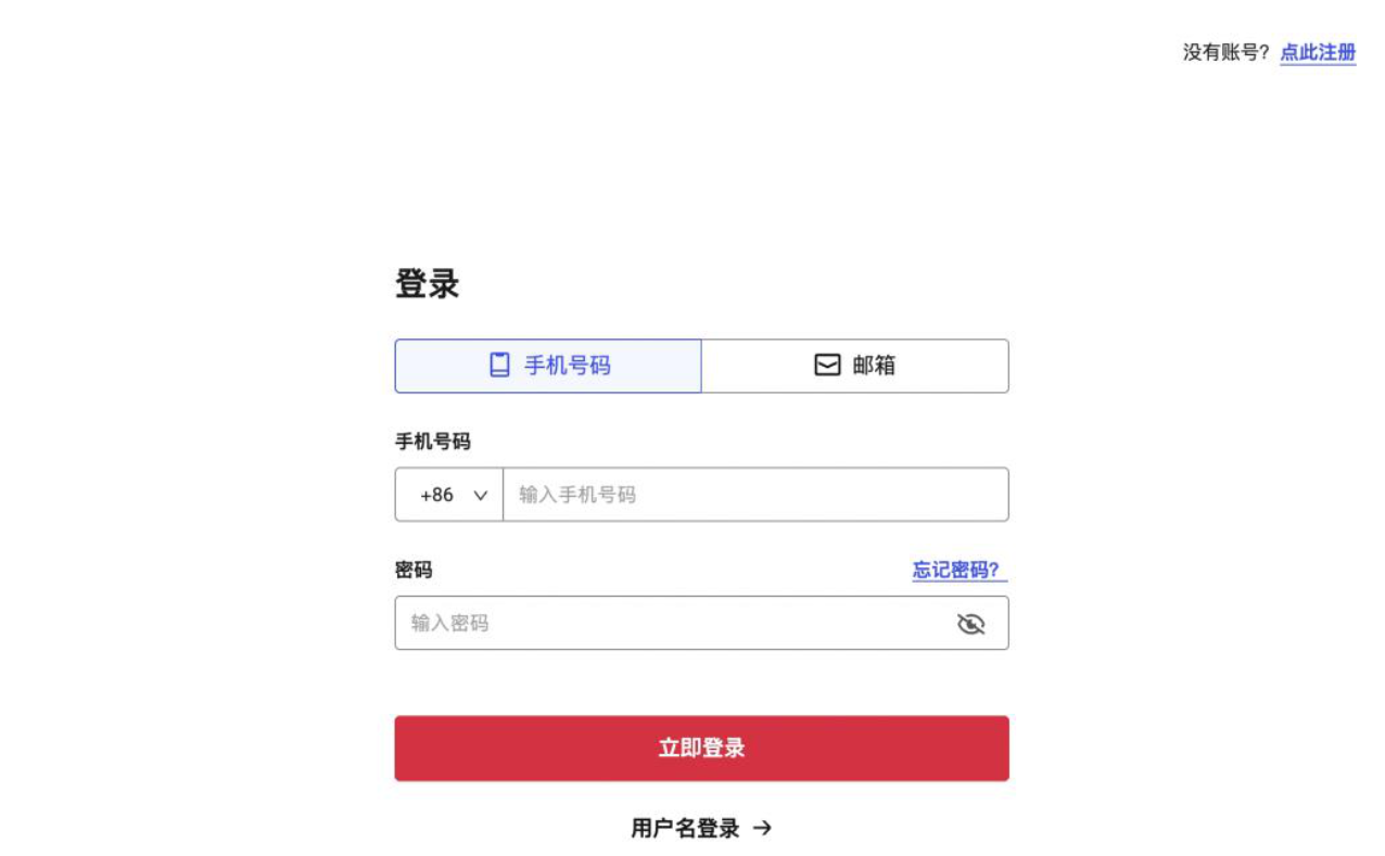 万里汇（WorldFirst）账户使用教程