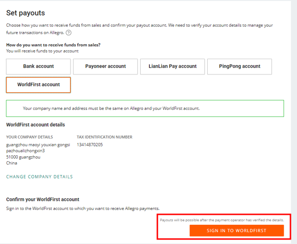 万里汇（WorldFirst）账户使用教程