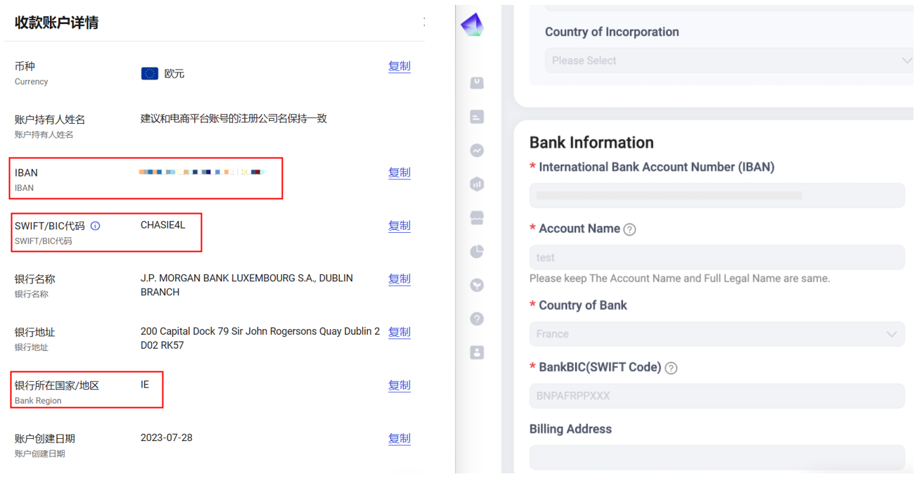 万里汇（WorldFirst）账户使用教程