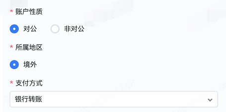 万里汇（WorldFirst）账户使用教程