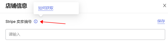 万里汇账户使用教程