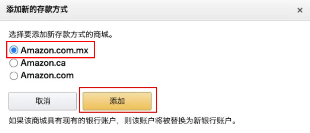 万里汇（WorldFirst）账户使用教程