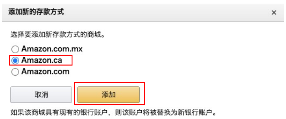 万里汇（WorldFirst）账户使用教程