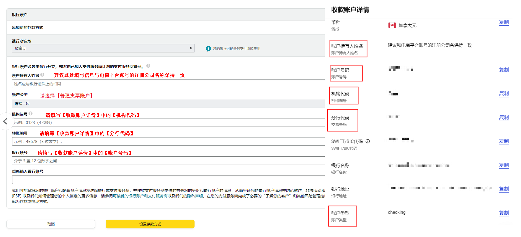万里汇（WorldFirst）账户免费注册教程