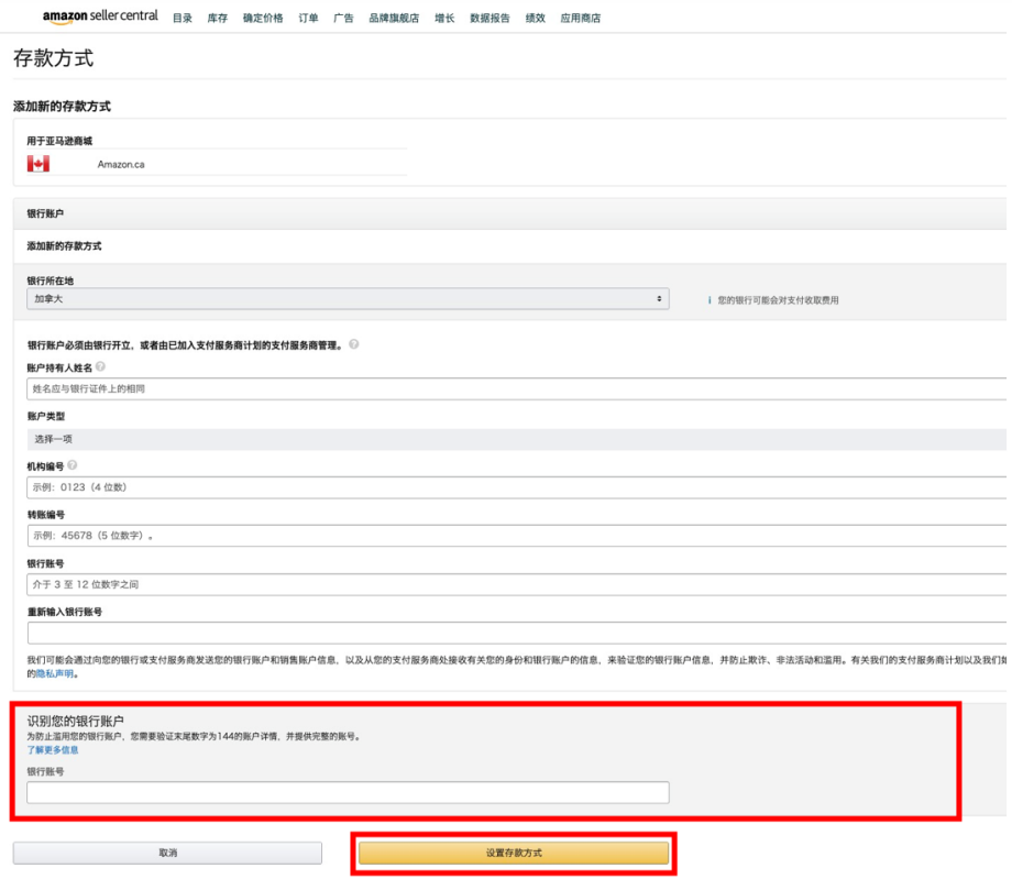 万里汇（WorldFirst）账户免费注册教程