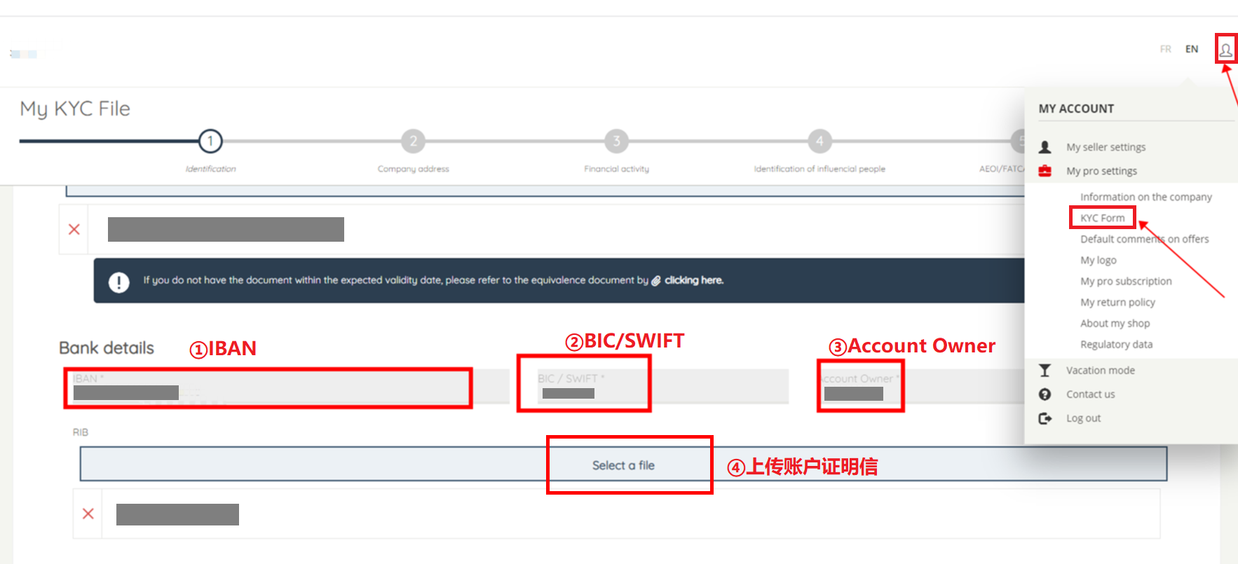 万里汇（WorldFirst）账户使用教程