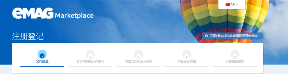 万里汇（WorldFirst）账户使用教程