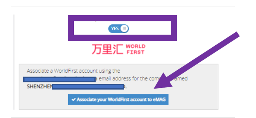 万里汇（WorldFirst）账户使用教程