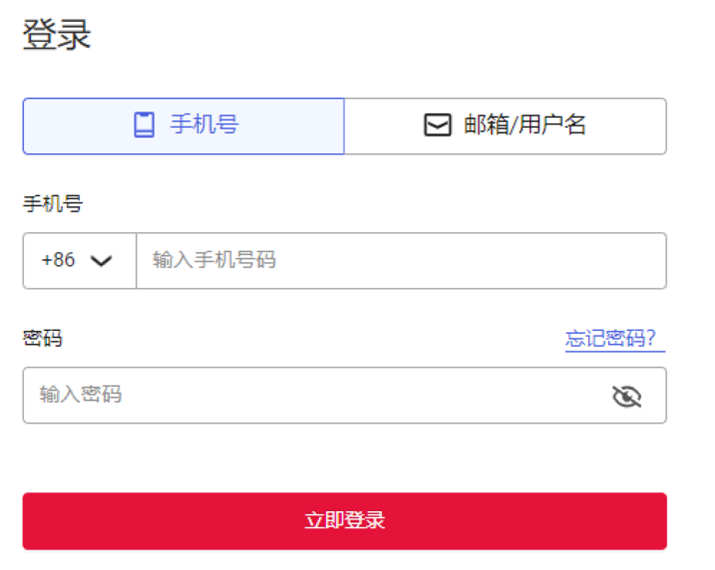 万里汇（WorldFirst）账户使用教程