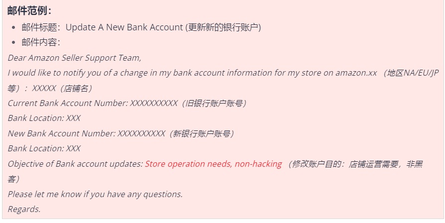 万里汇（WorldFirst）账户使用教程