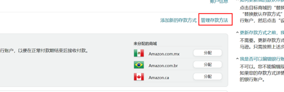 万里汇（WorldFirst）账户免费注册教程