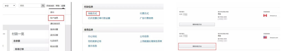 万里汇（WorldFirst）账户免费注册教程