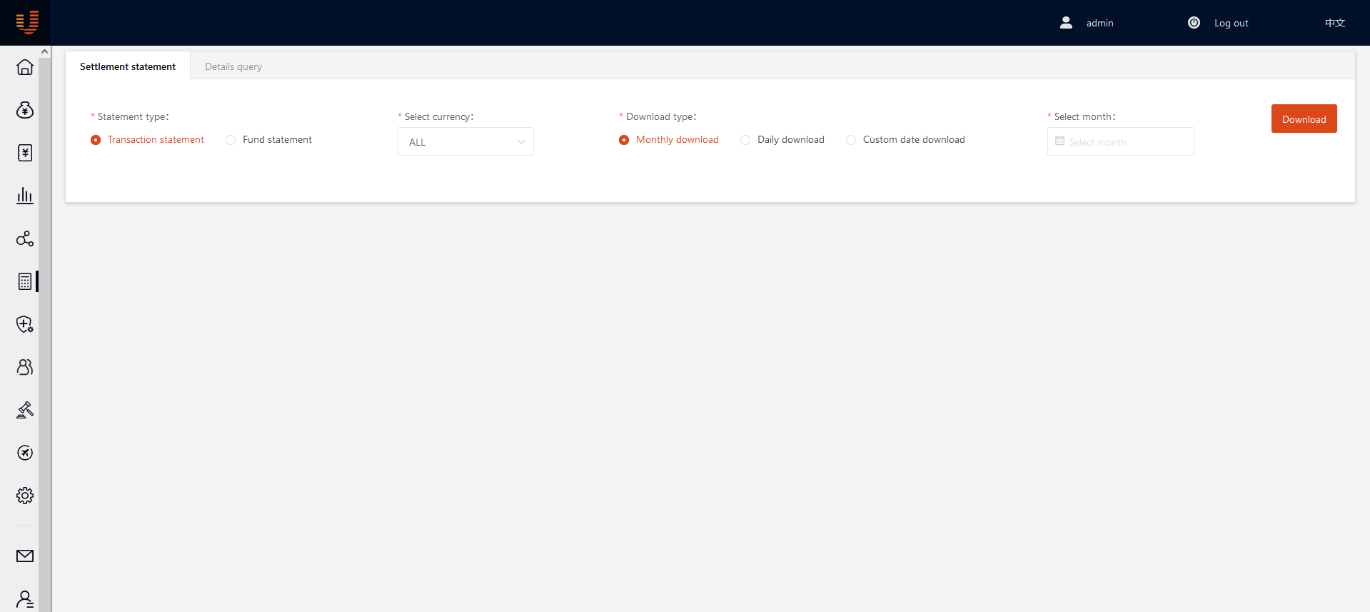 万里汇（WorldFirst）账户使用教程