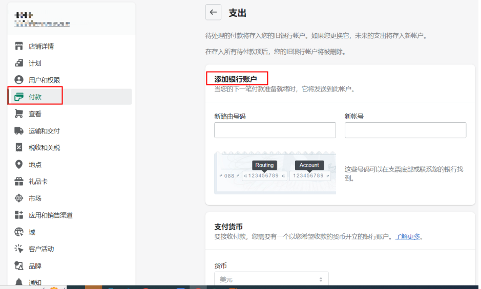 万里汇(WorldFirst)账户使用教程