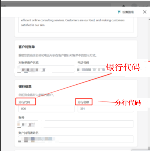 万里汇(WorldFirst)账户使用教程