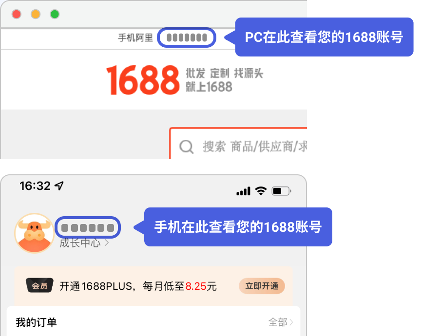 万里汇（WorldFirst）账户使用教程