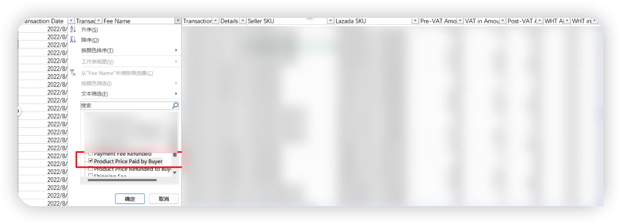 万里汇（WorldFirst）账户免费注册教程
