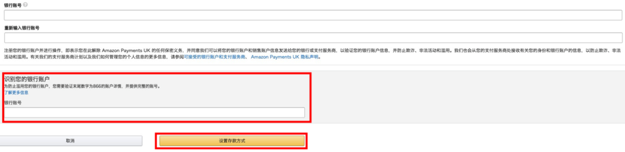 万里汇（WorldFirst）账户免费注册教程