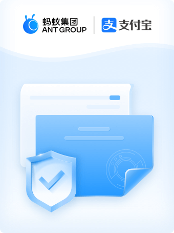 蚂蚁集团与支付宝合作标识
