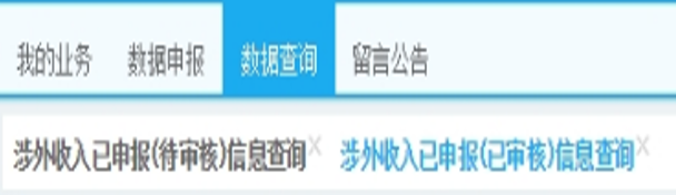 万里汇（WorldFirst）账户免费注册教程
