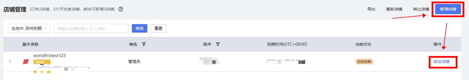 万里汇(WorldFirst)账户使用教程
