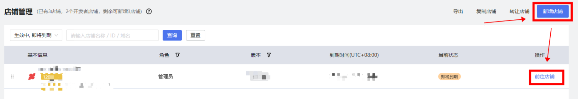 万里汇(WorldFirst)账户使用教程