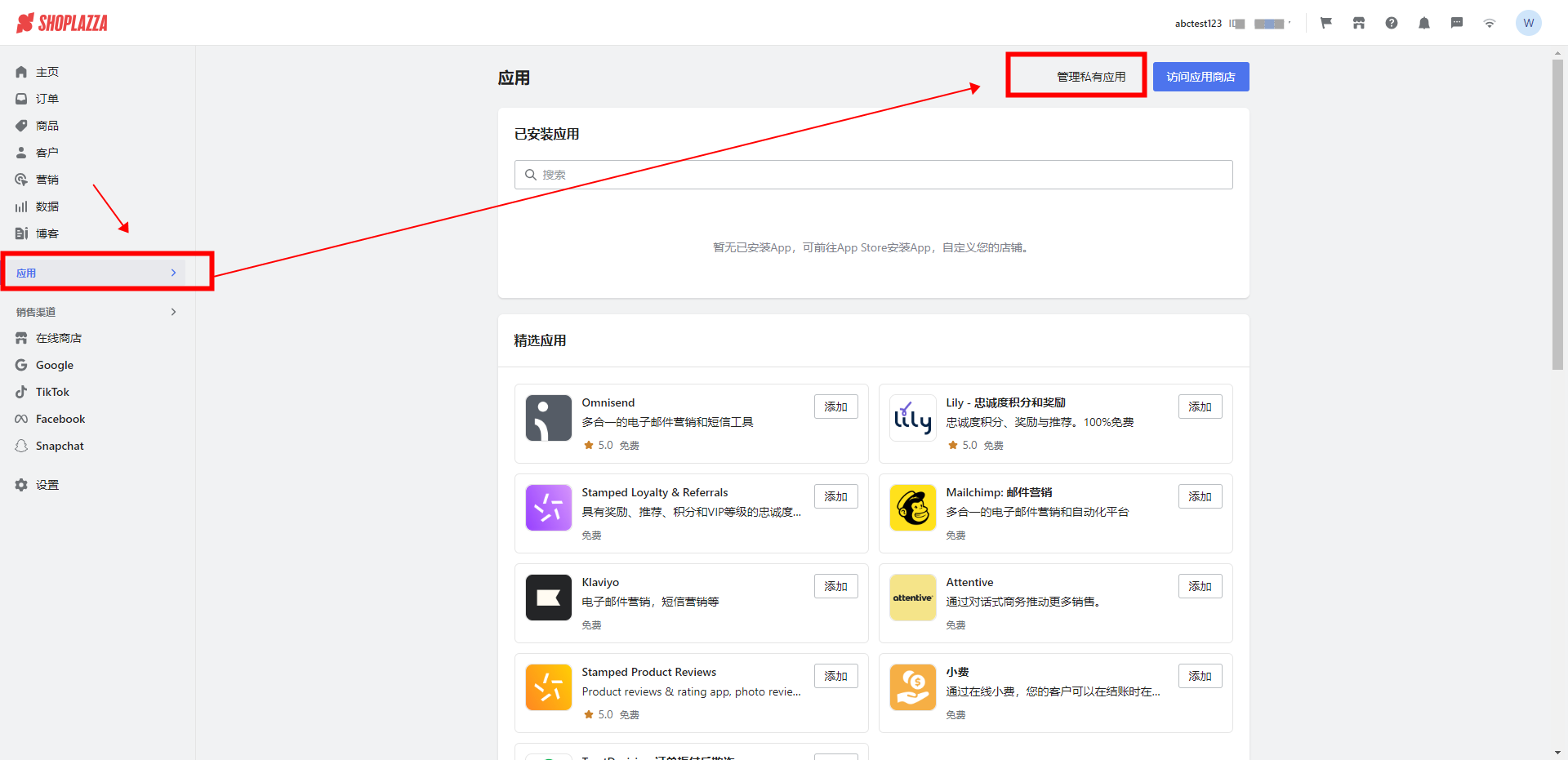 万里汇(WorldFirst)账户免费注册教程