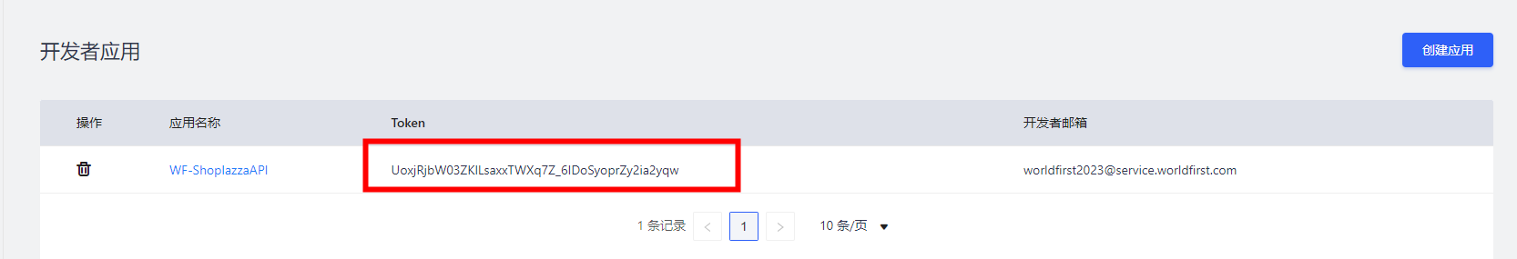 万里汇(WorldFirst)账户免费注册教程