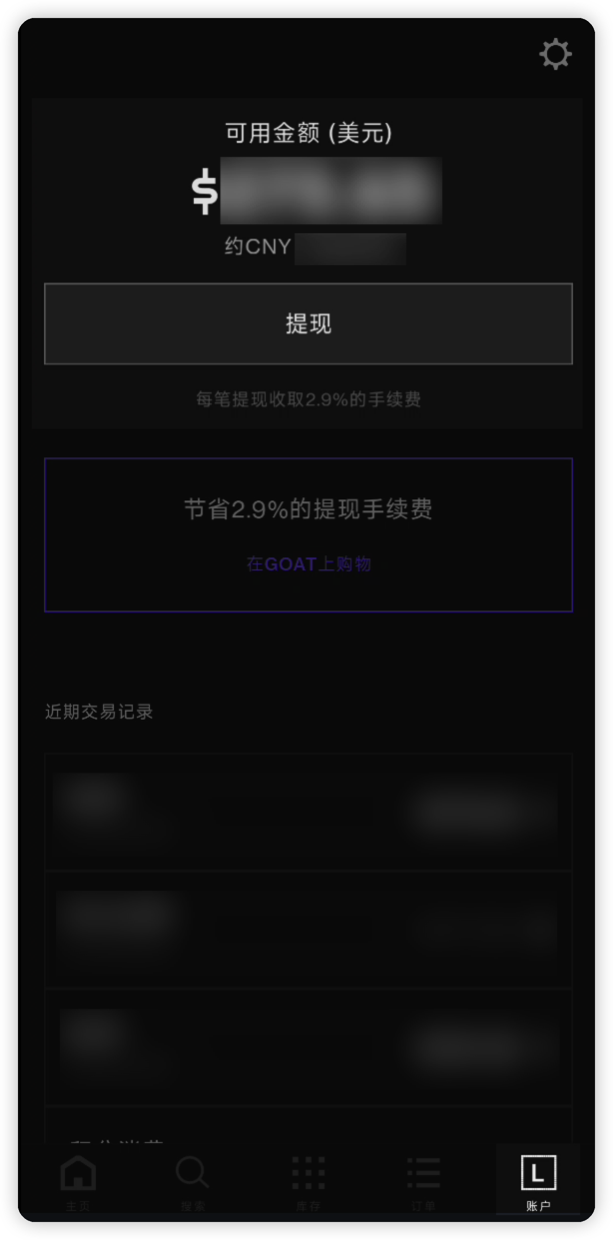 万里汇(WorldFirst)账户使用教程