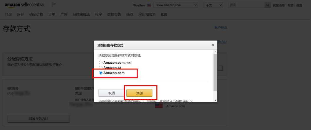 万里汇（WorldFirst）账户使用教程