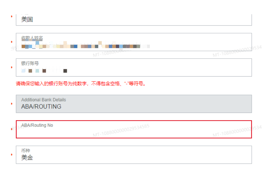 万里汇（WorldFirst）账户使用教程
